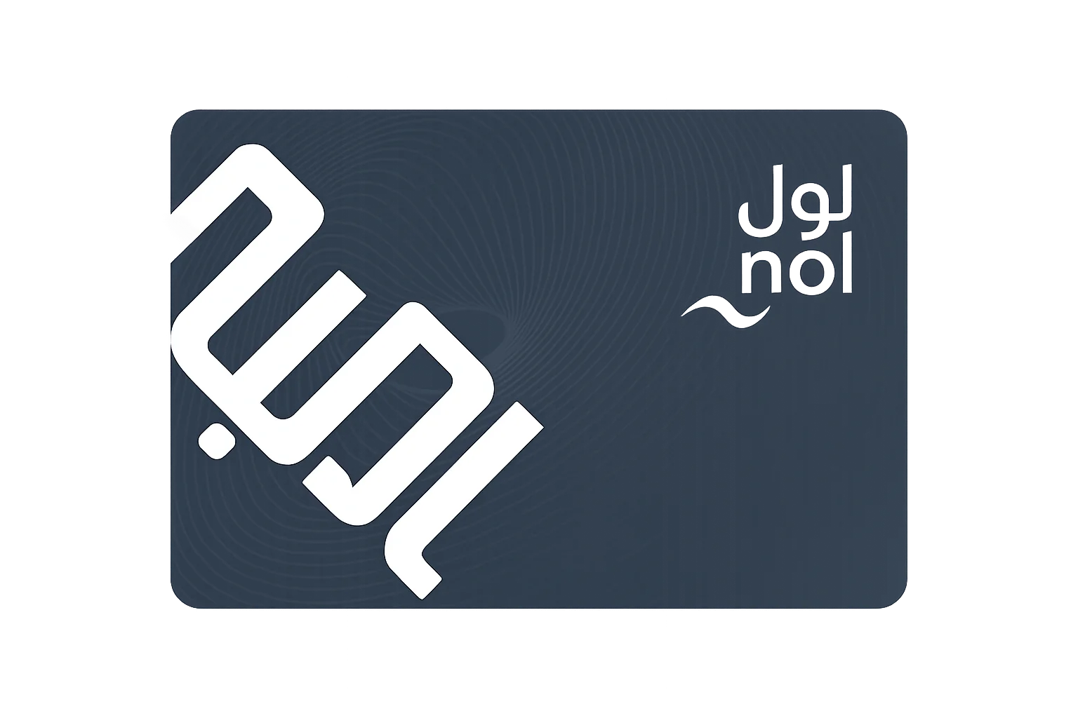 NOL Blue Card