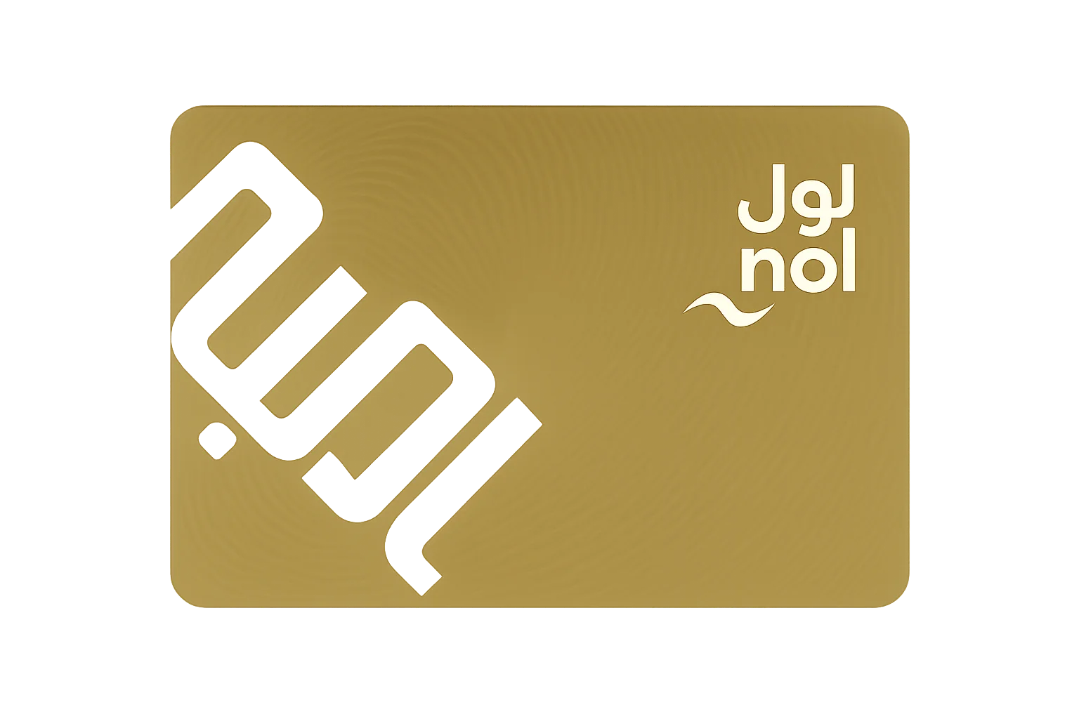 NOL Gold Card