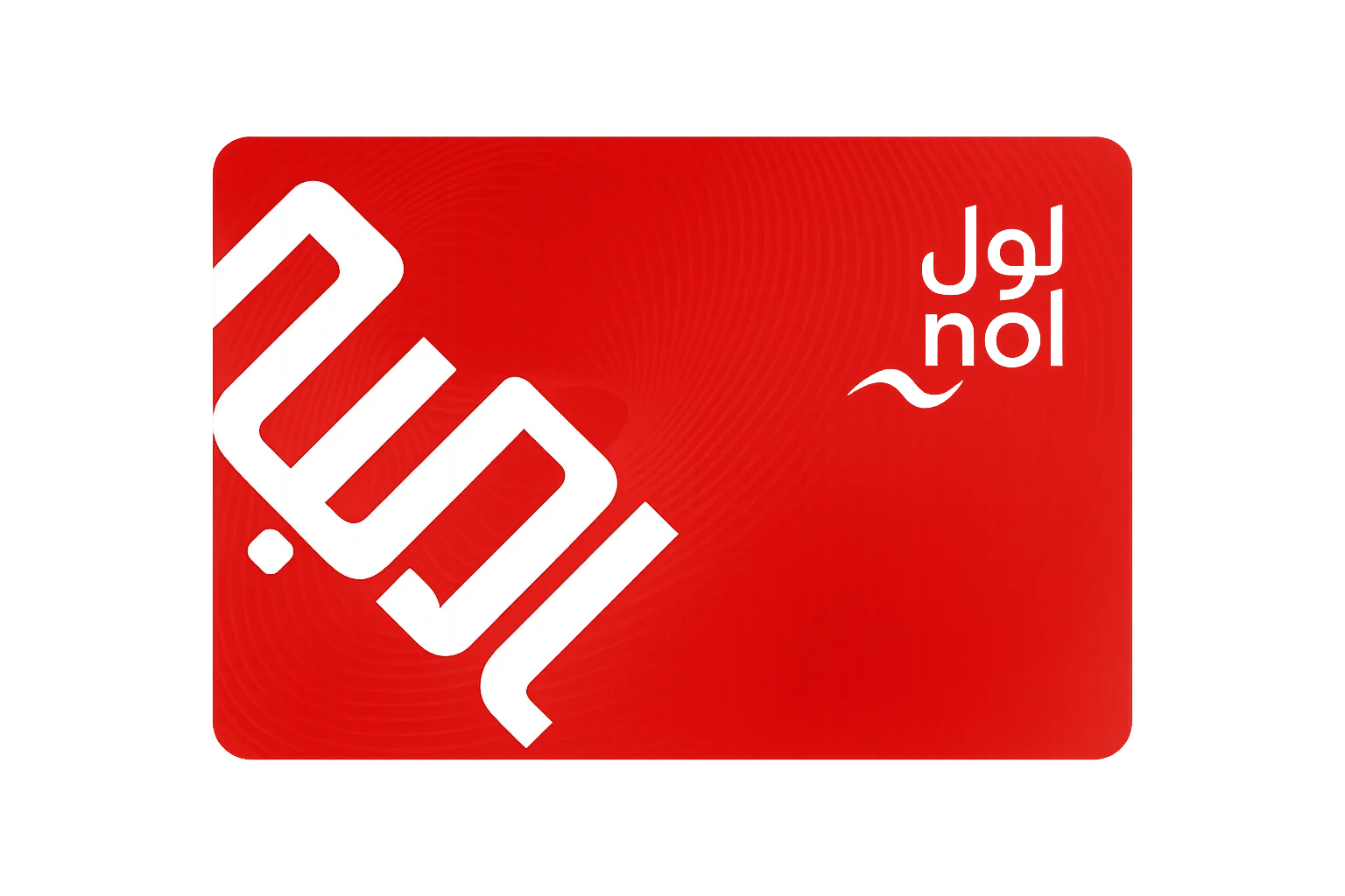 NOL Red Card ticket